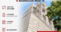 Commercial & Residential Building for Sale in Bhamdoun Mhatta – Aley