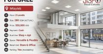 280 Sqm Prime Shop for Sale in Mtayleb Main Road – Maten